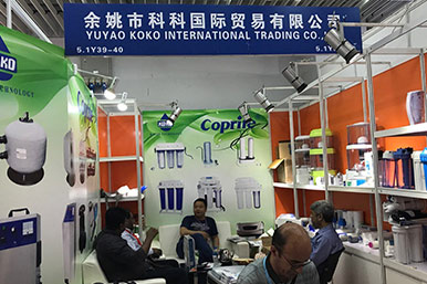 CANTON FAIR